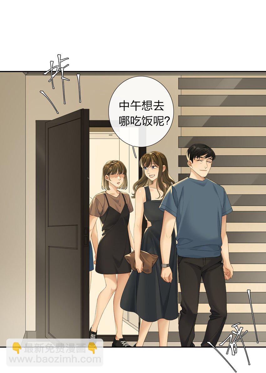 第63话 我好喜欢这个人-第69话