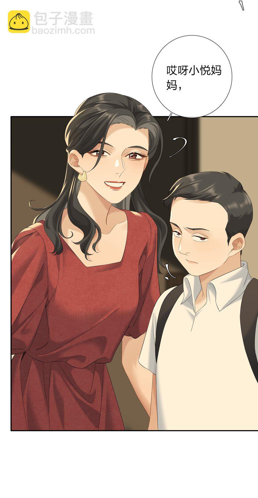 第63话 我好喜欢这个人-第69话