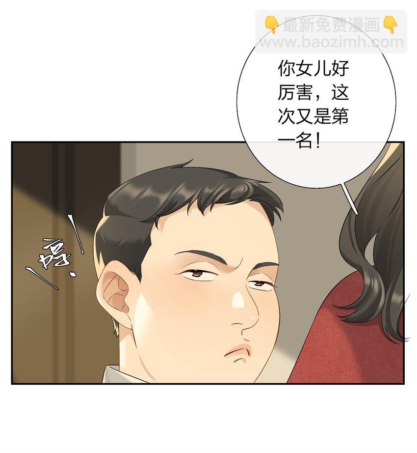 第63话 我好喜欢这个人-第69话