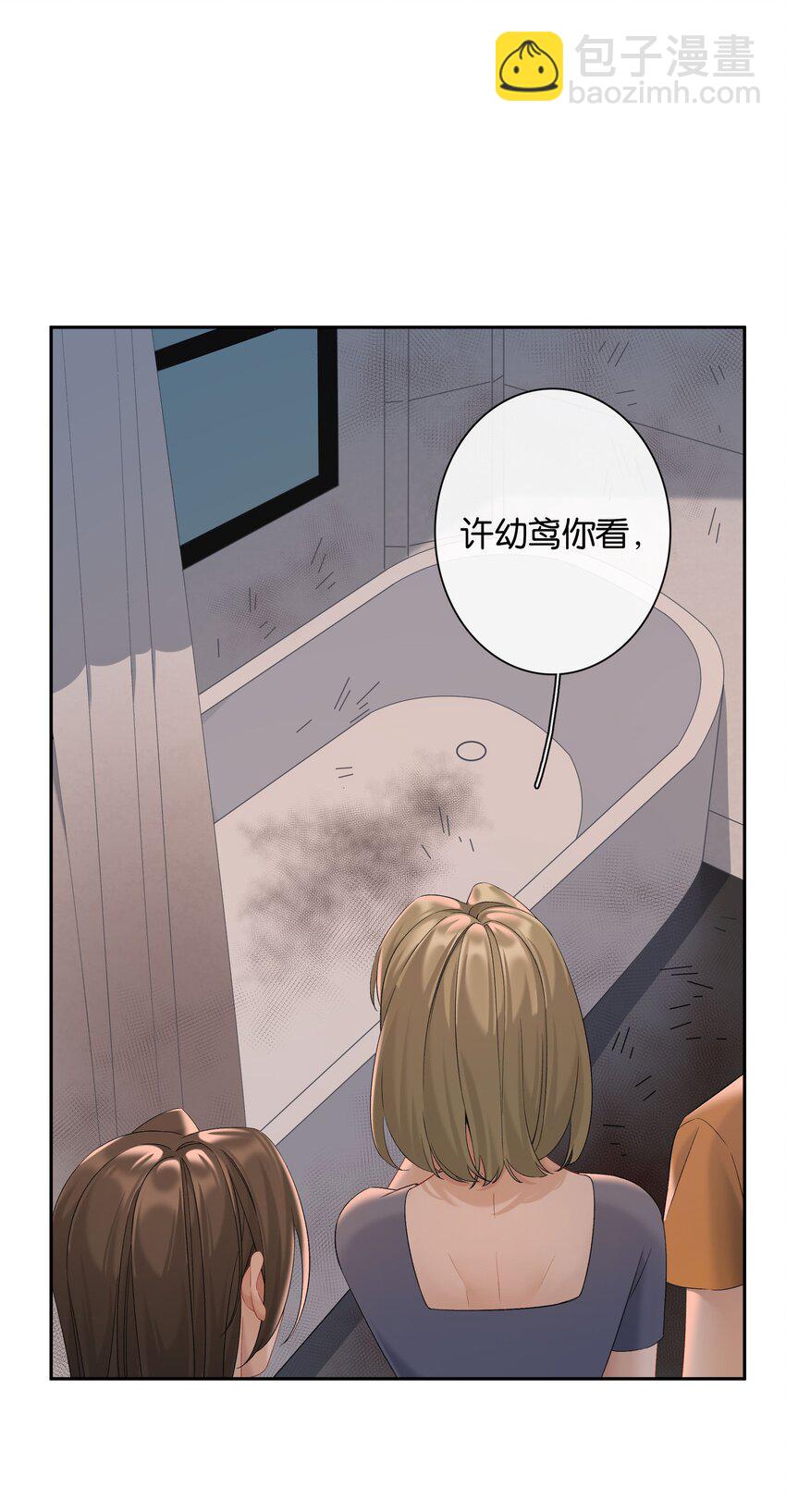 第65话 许幼鸢，危险！-第71话