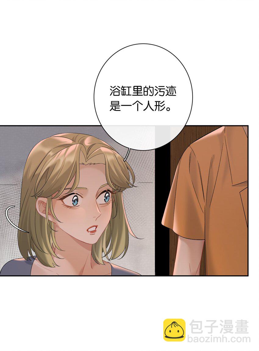 第65话 许幼鸢，危险！-第71话