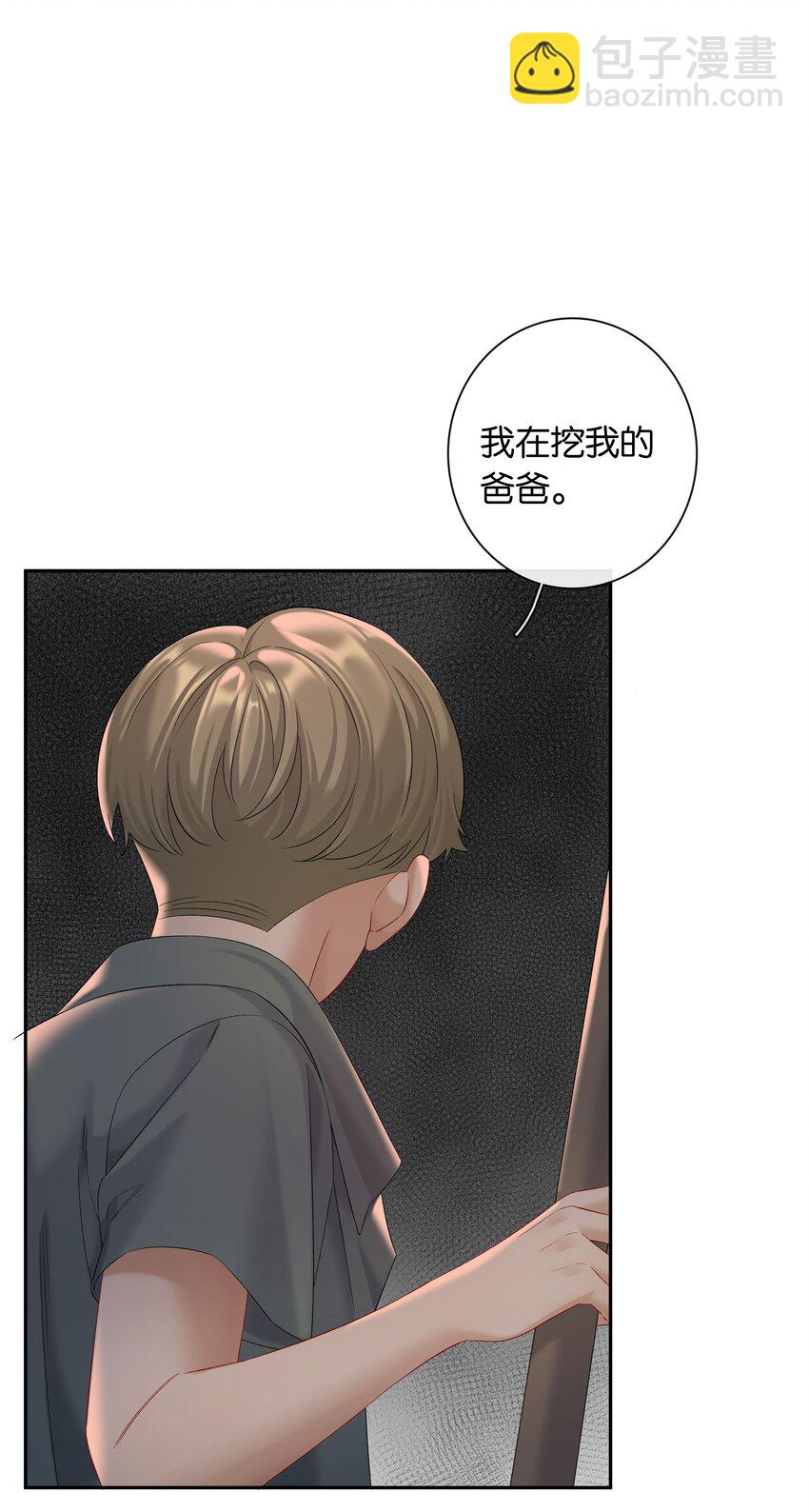 第65话 许幼鸢，危险！-第71话