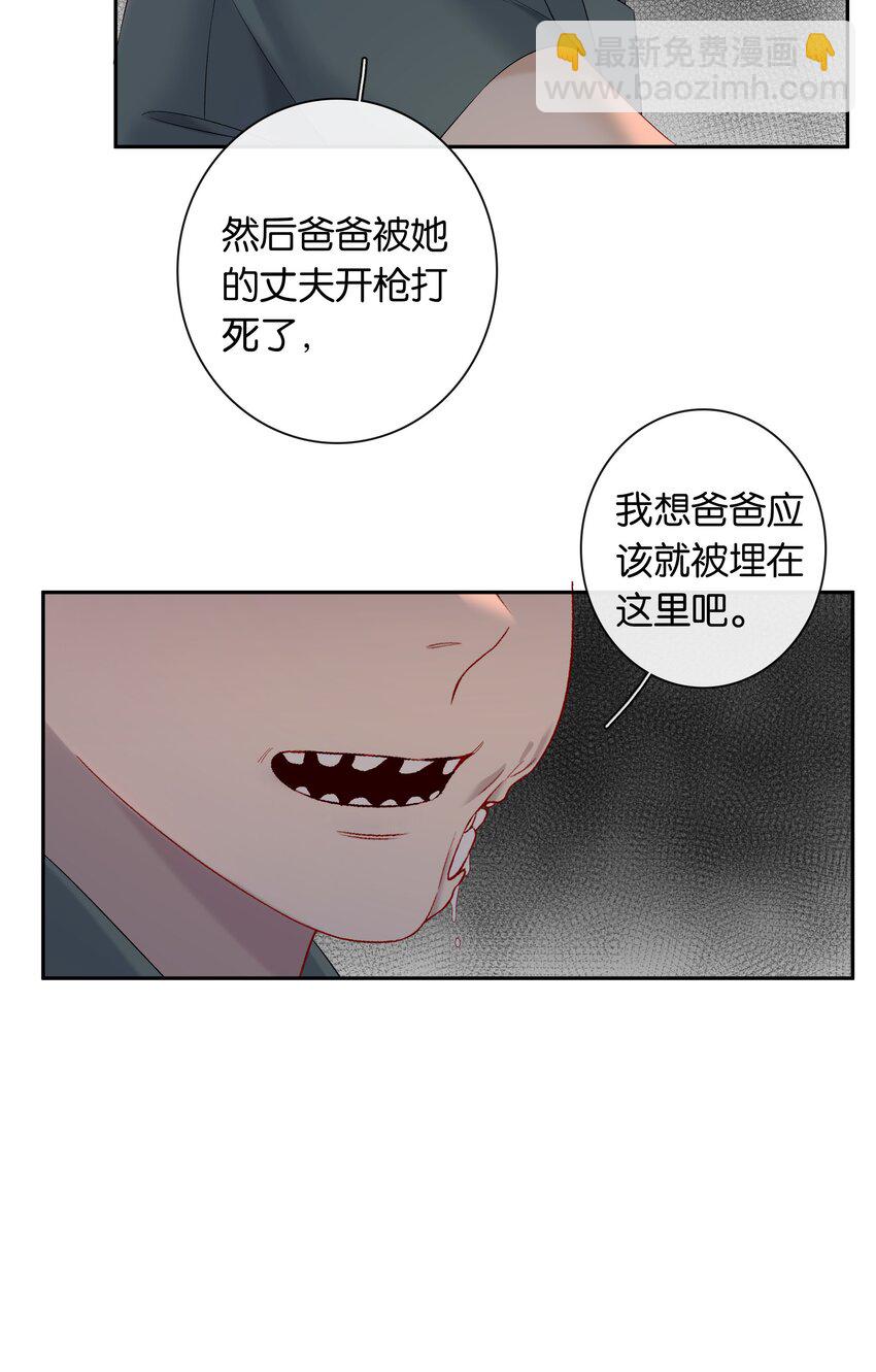 第65话 许幼鸢，危险！-第71话