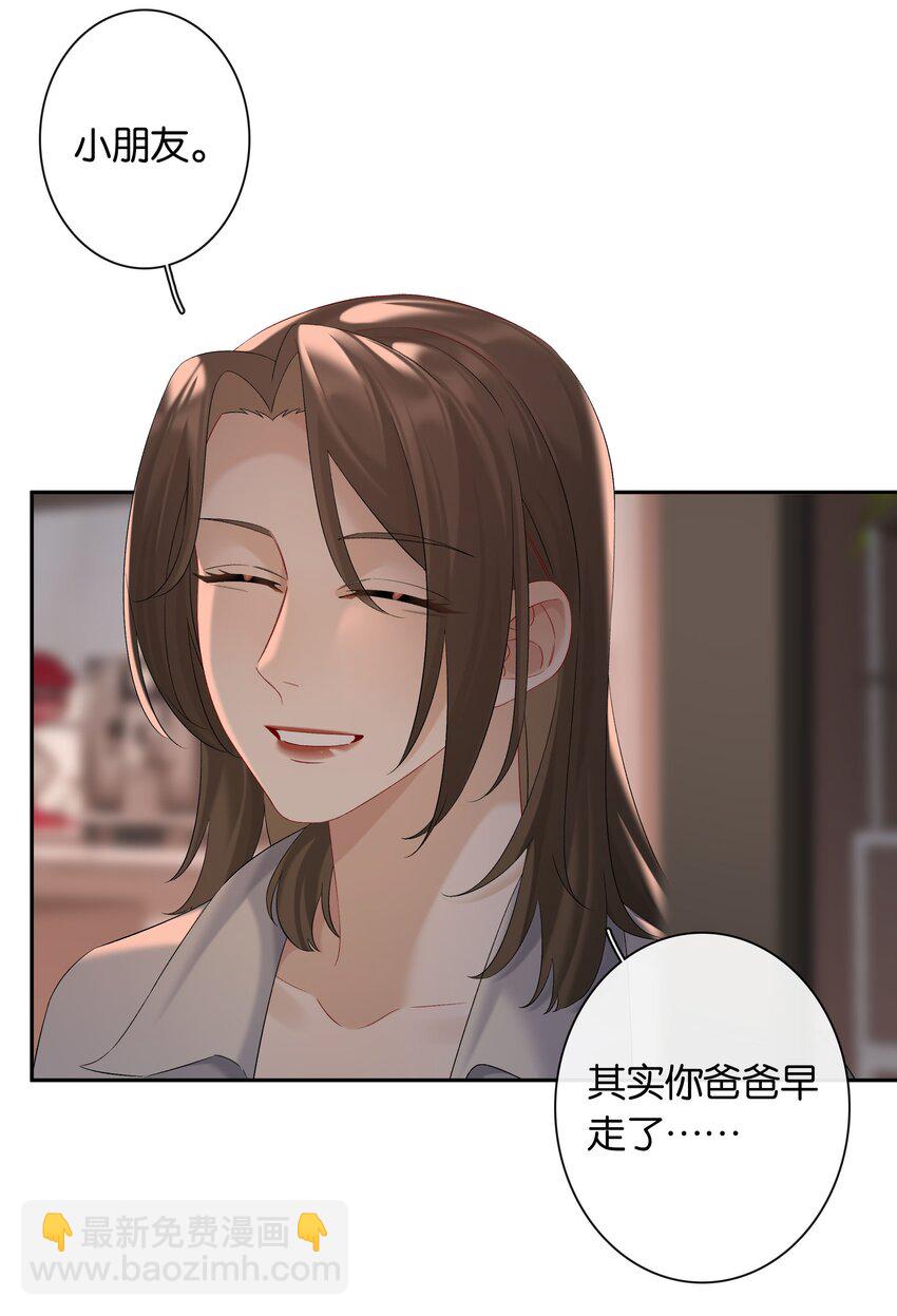 第65话 许幼鸢，危险！-第71话