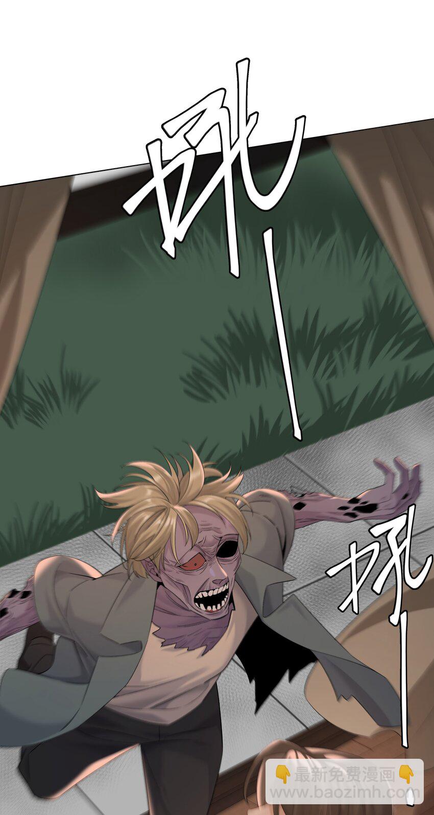 第65话 许幼鸢，危险！-第71话