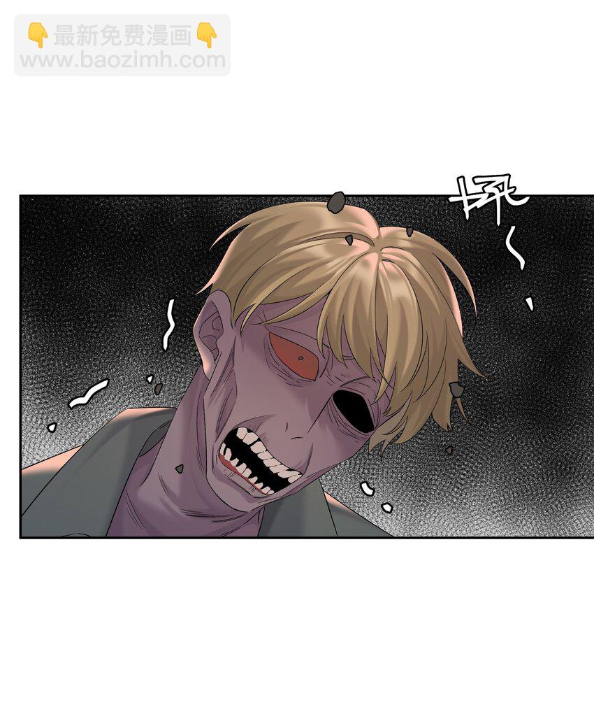 第65话 许幼鸢，危险！-第71话