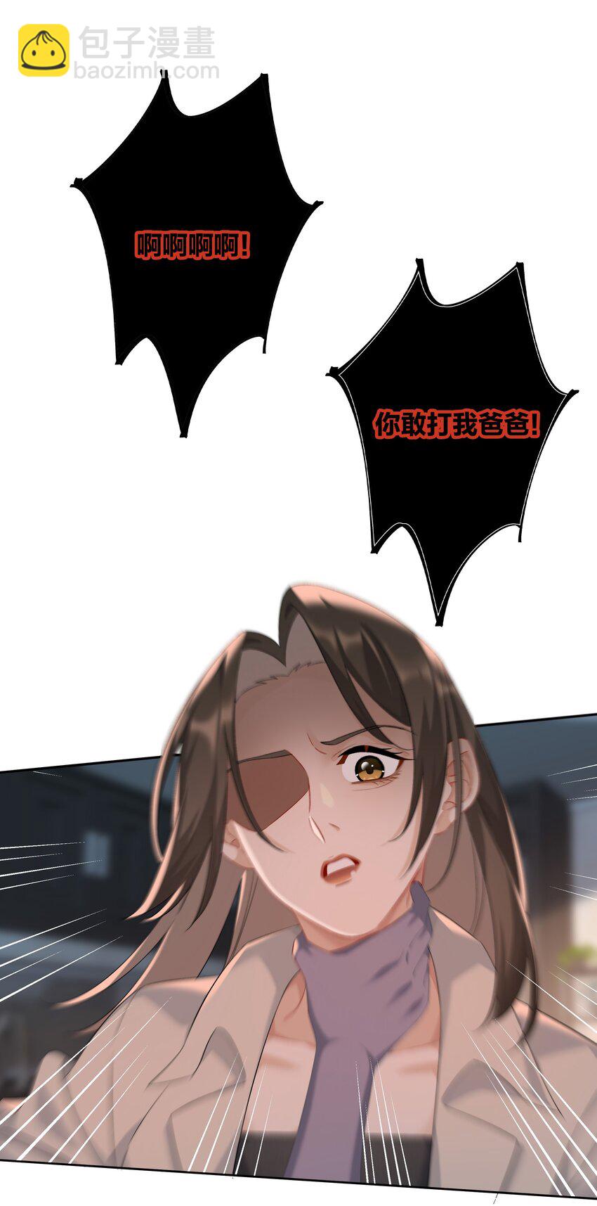 第65话 许幼鸢，危险！-第71话