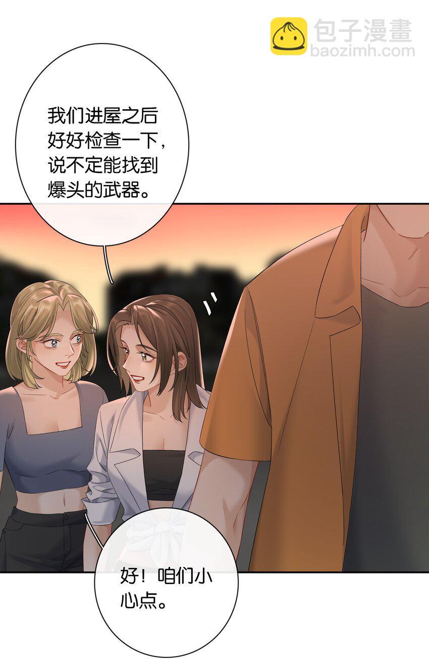 第65话 许幼鸢，危险！-第71话