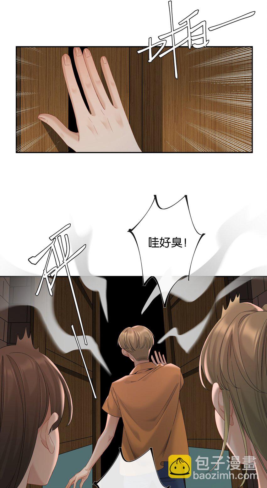 第65话 许幼鸢，危险！-第71话