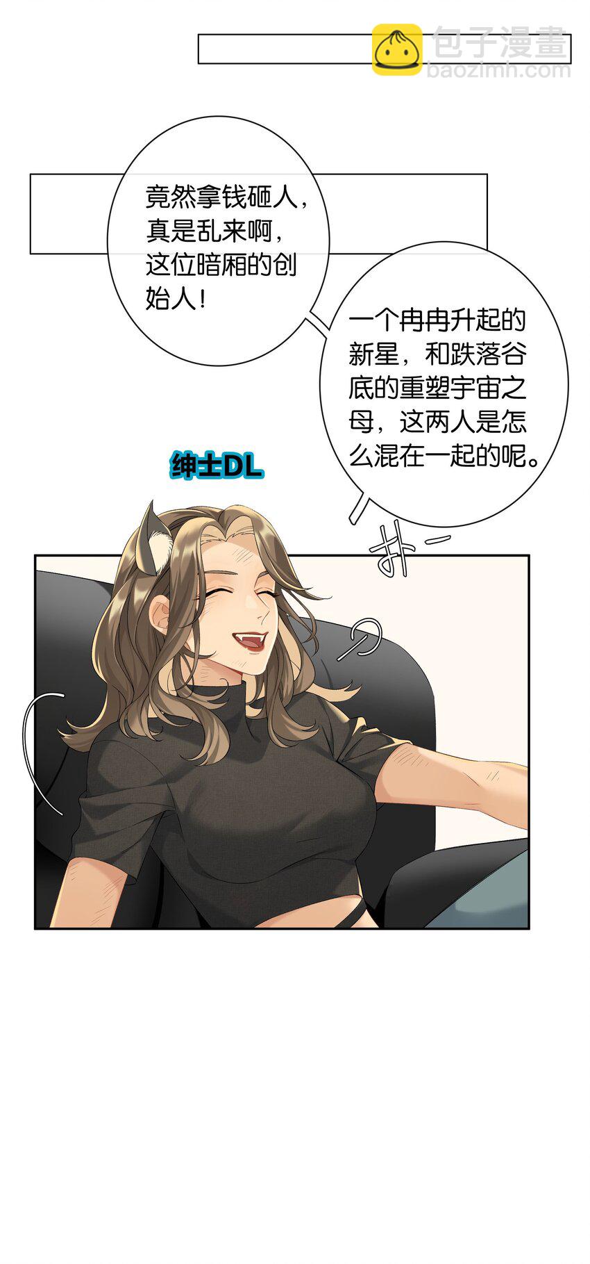 第67话 危险升级-第73话