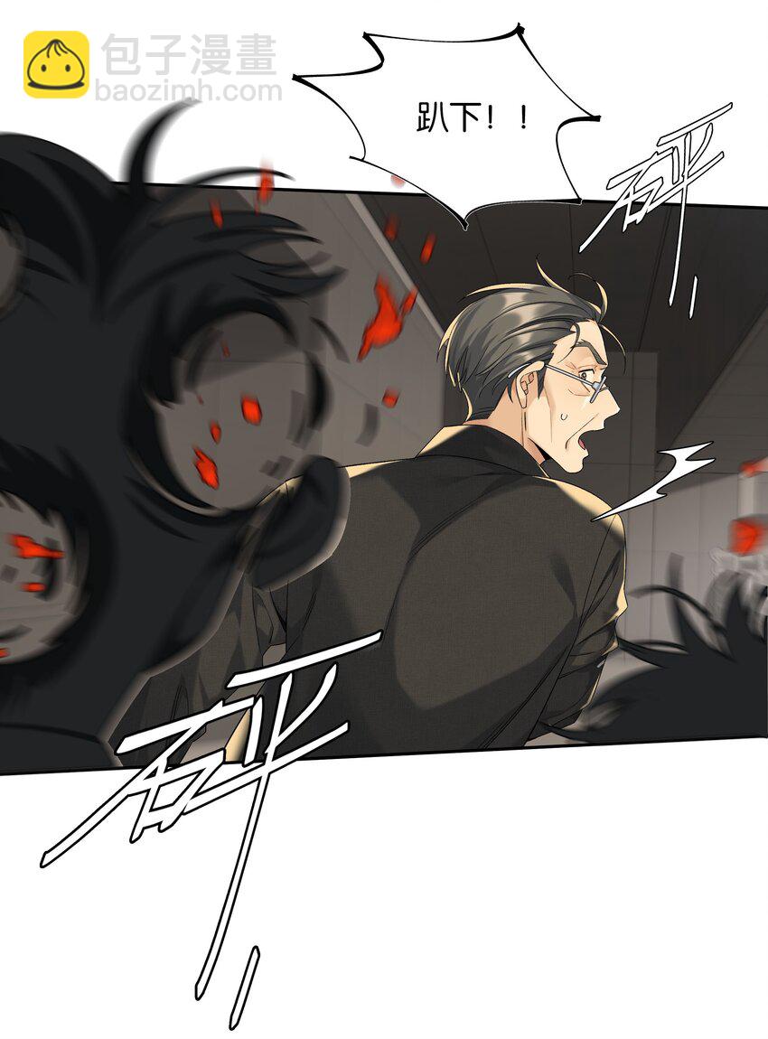 第67话 危险升级-第73话