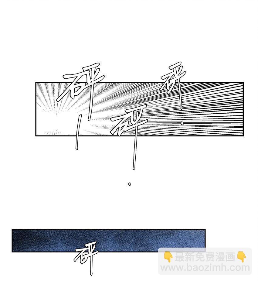 第67话 危险升级-第73话