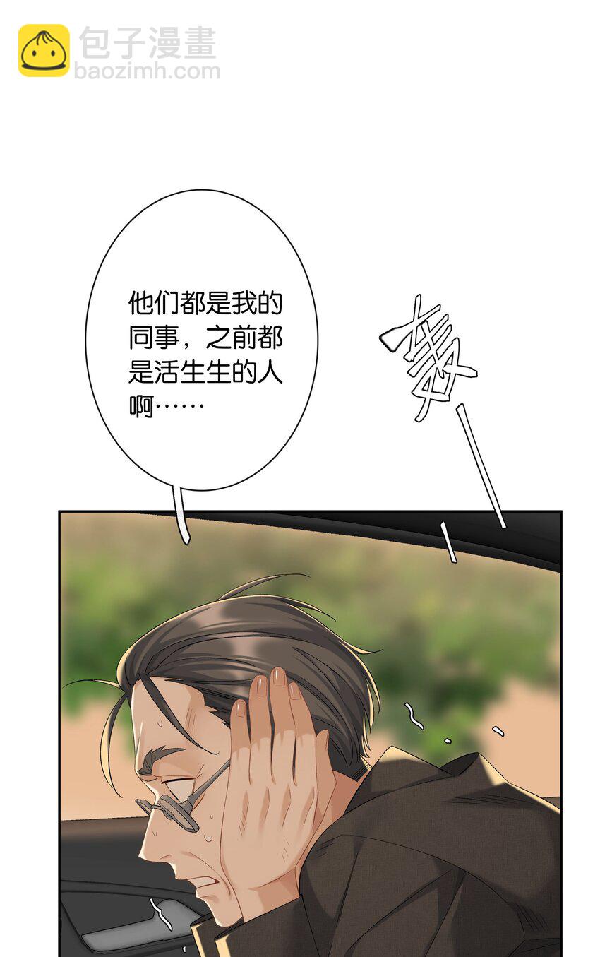 第67话 危险升级-第73话