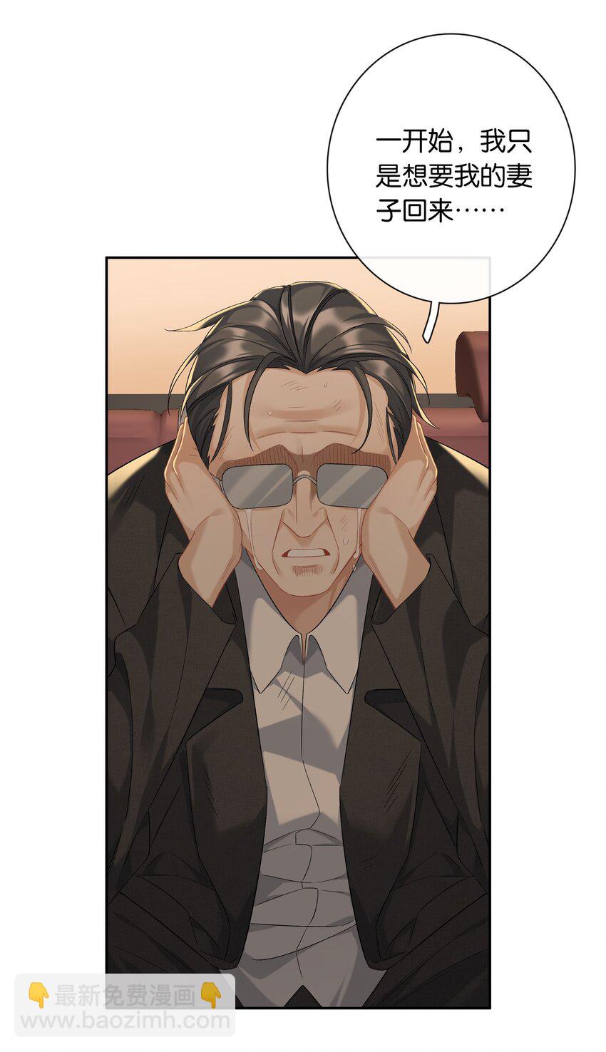 第67话 危险升级-第73话