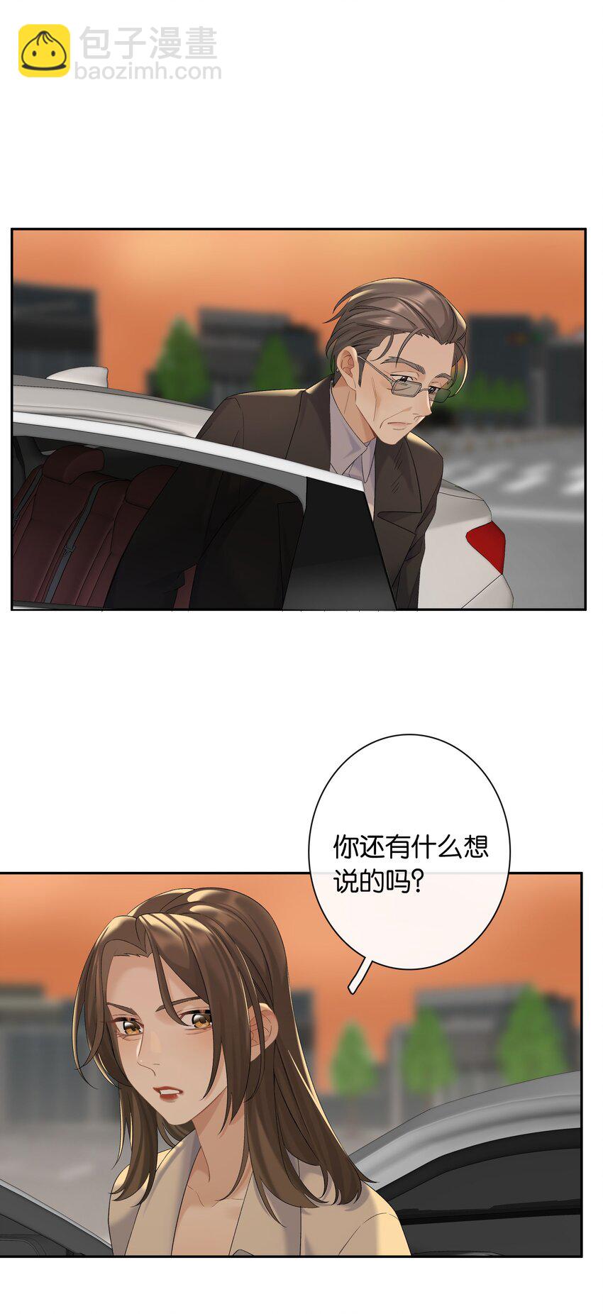 第67话 危险升级-第73话