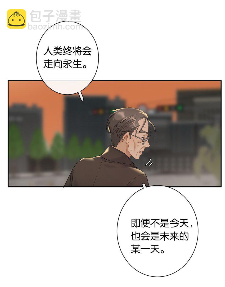 第67话 危险升级-第73话