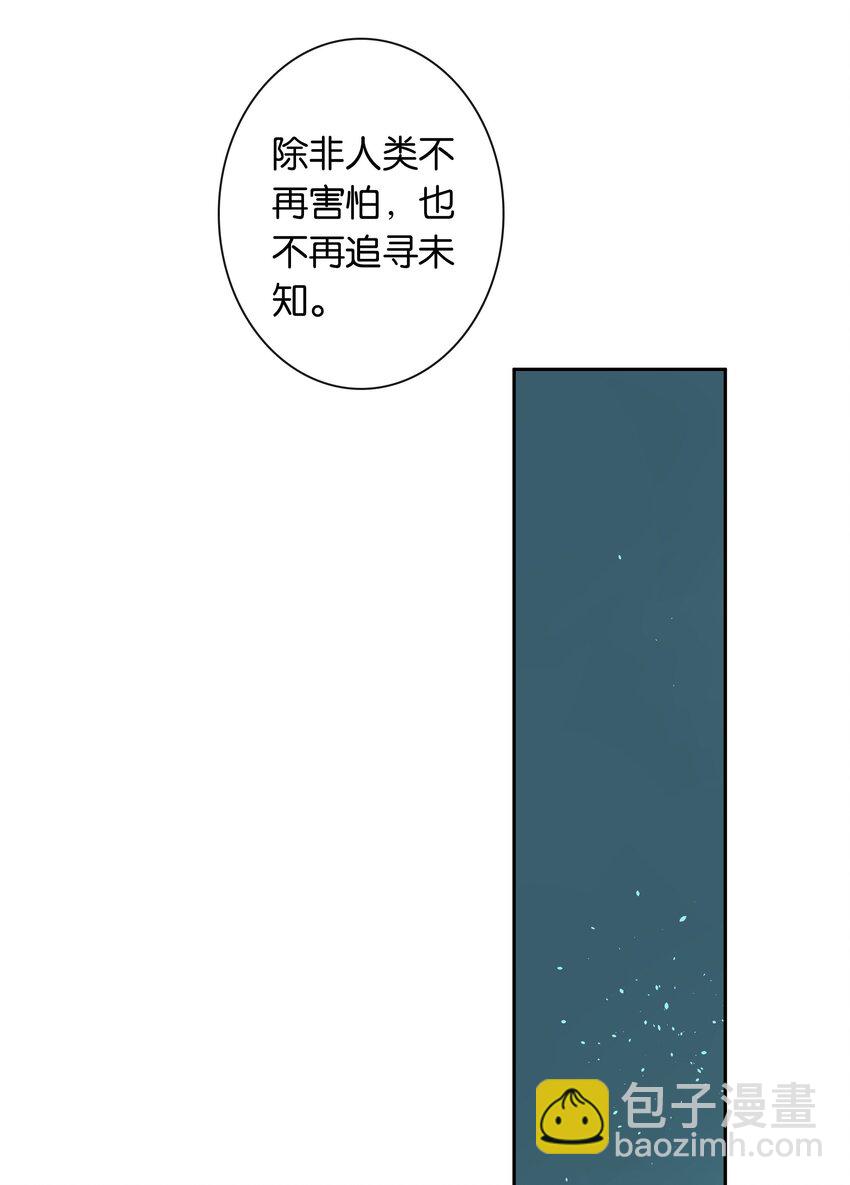 第67话 危险升级-第73话