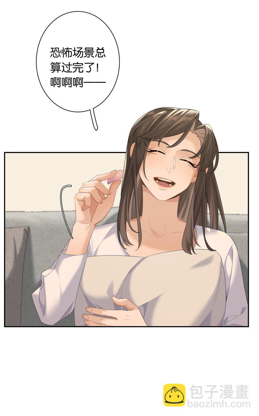 第67话 危险升级-第73话