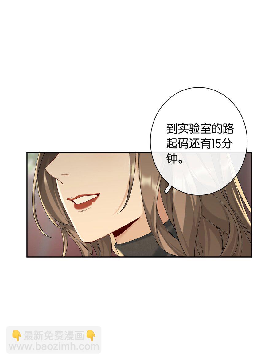 第67话 危险升级-第73话