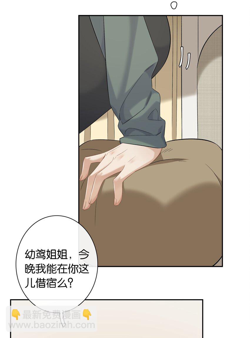 第67话 危险升级-第73话