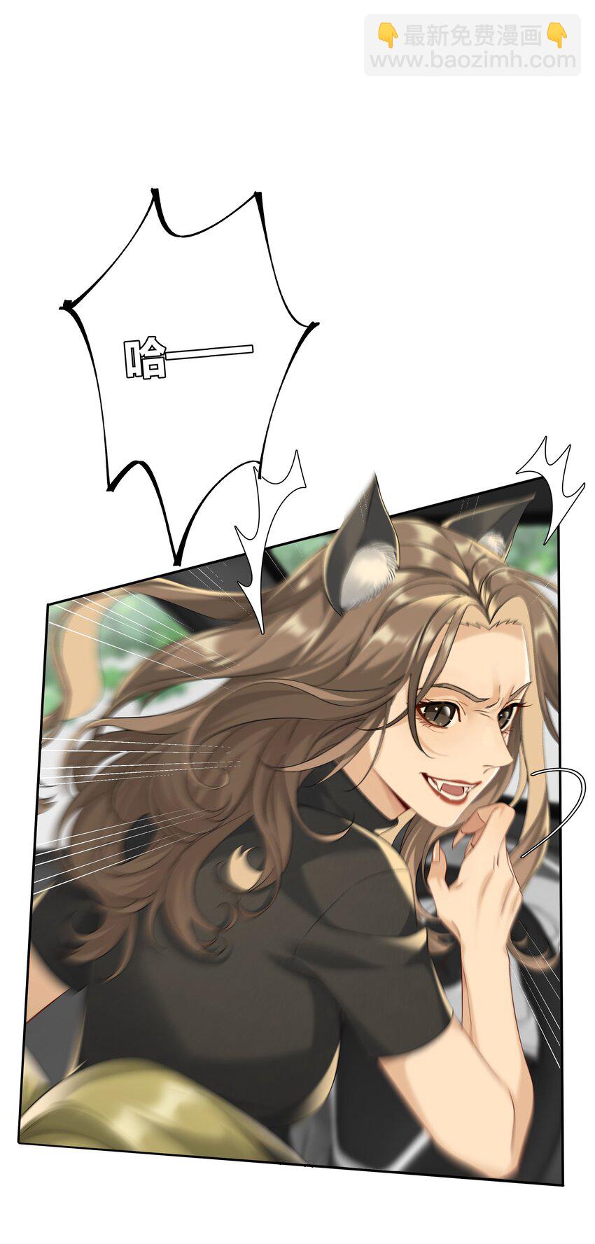 第67话 危险升级-第73话