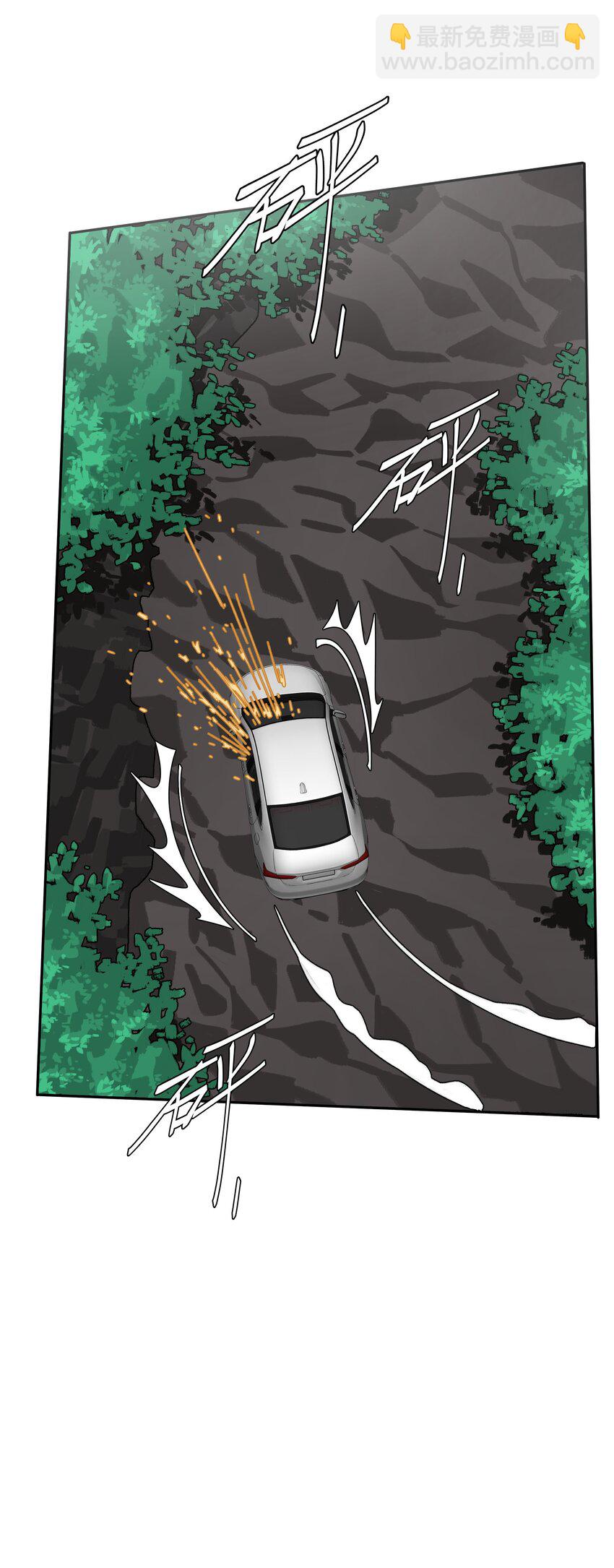 第67话 危险升级-第73话