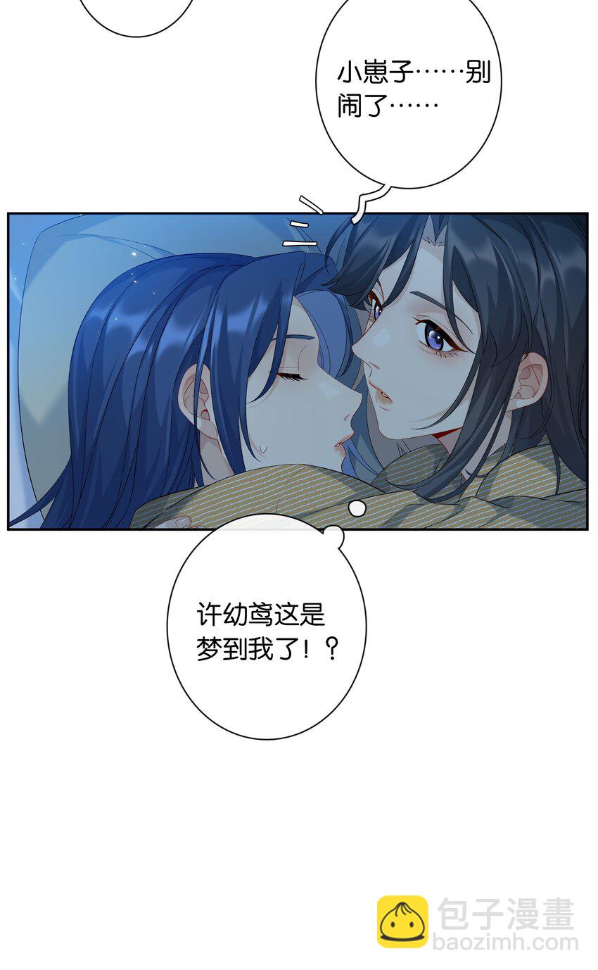 第69话 美梦-第75话