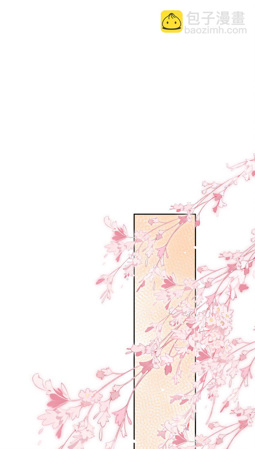 第69话 美梦-第75话