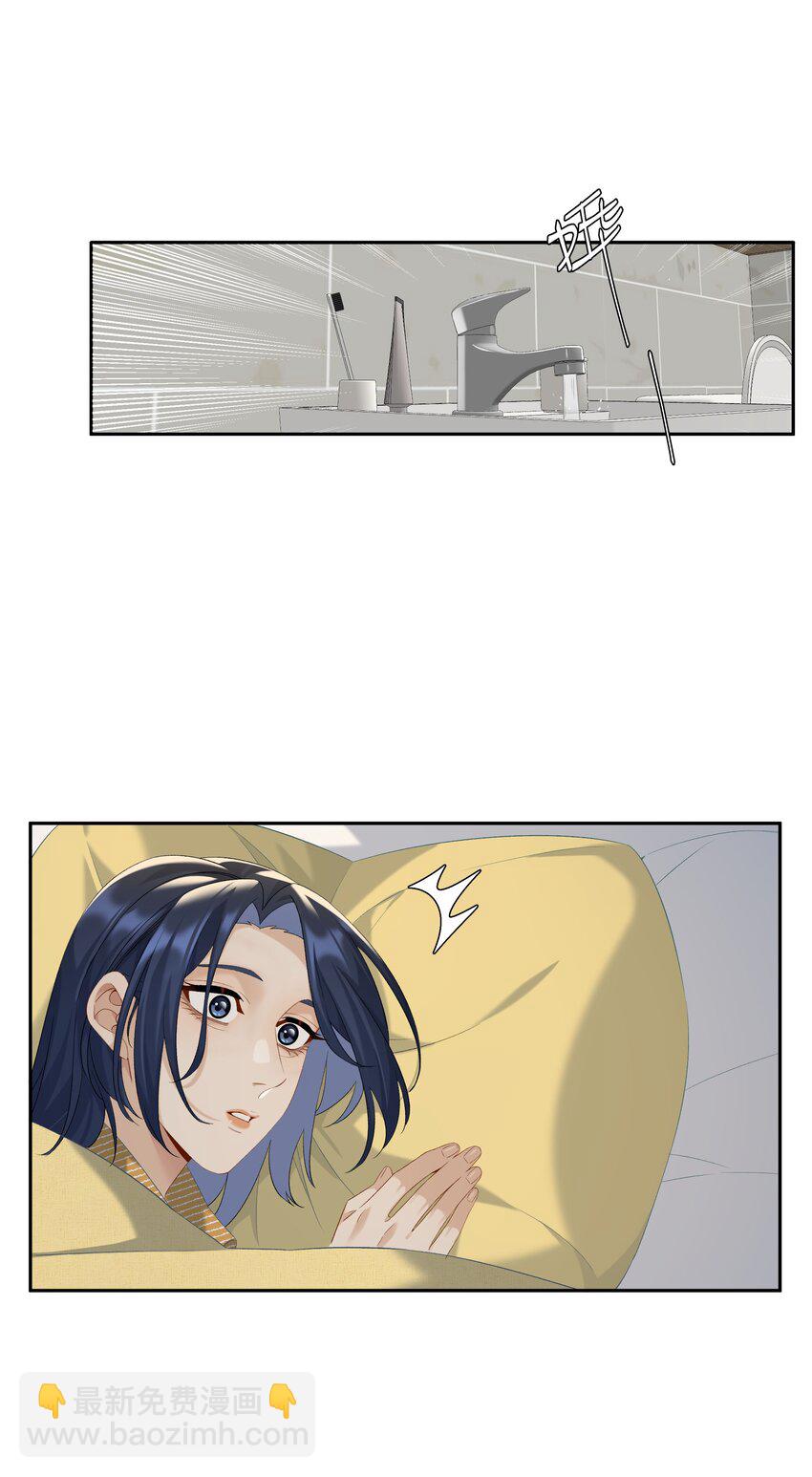 第69话 美梦-第75话