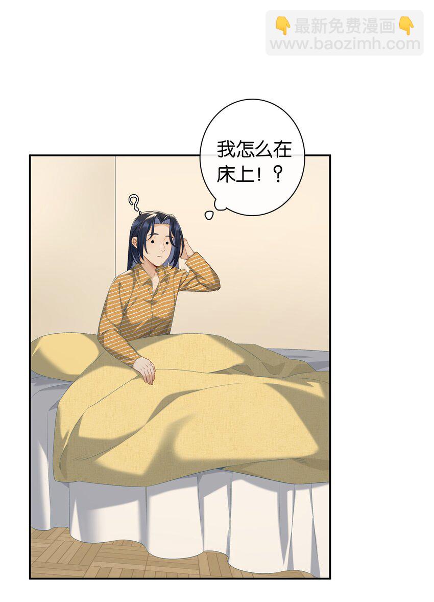 第69话 美梦-第75话