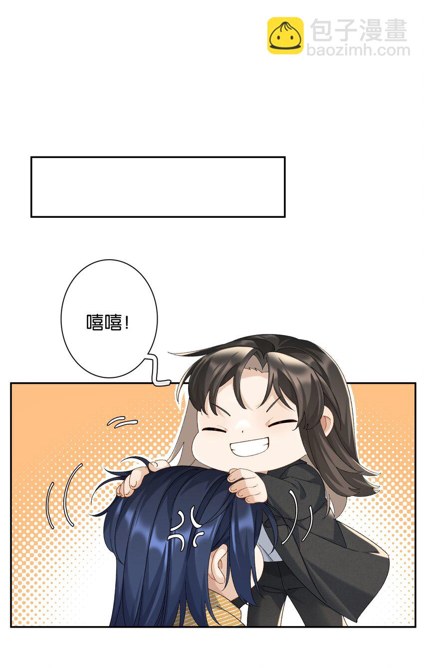 第69话 美梦-第75话