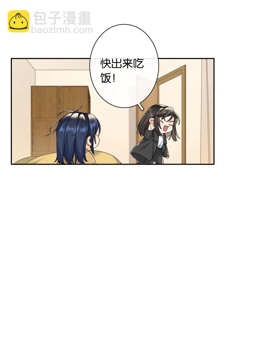 第69话 美梦-第75话