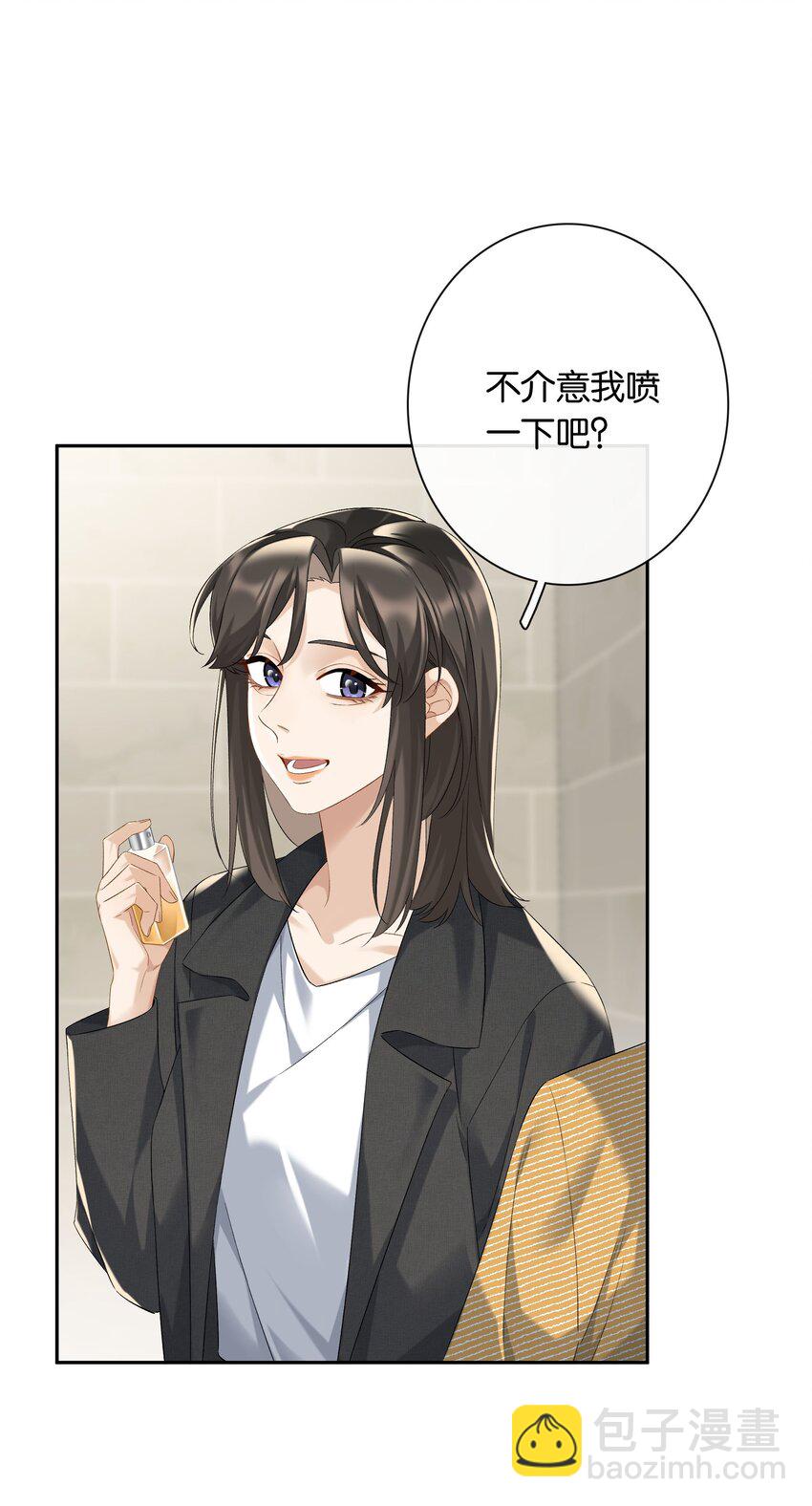 第69话 美梦-第75话