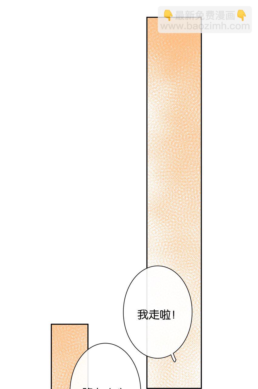 第69话 美梦-第75话