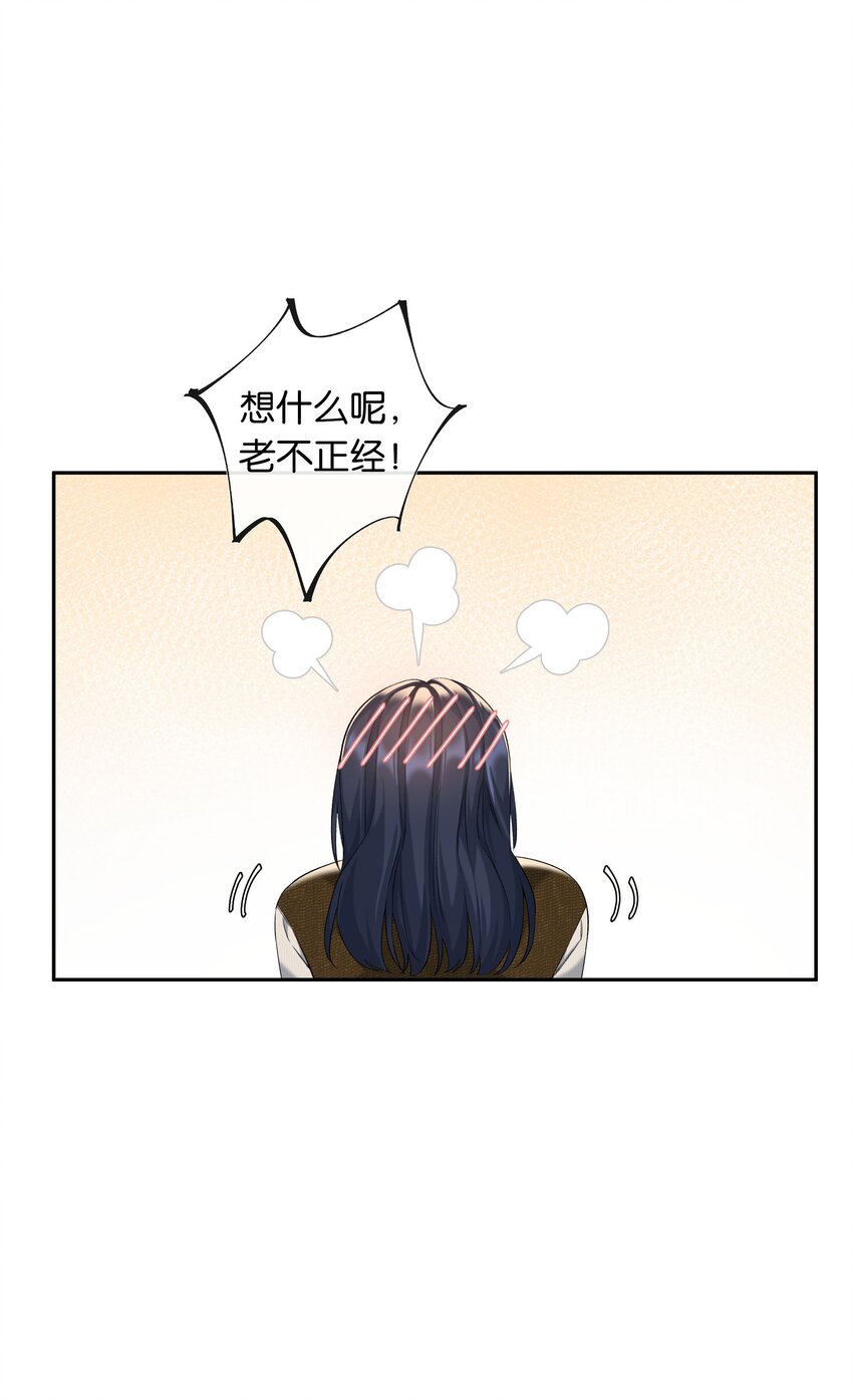 第69话 美梦-第75话