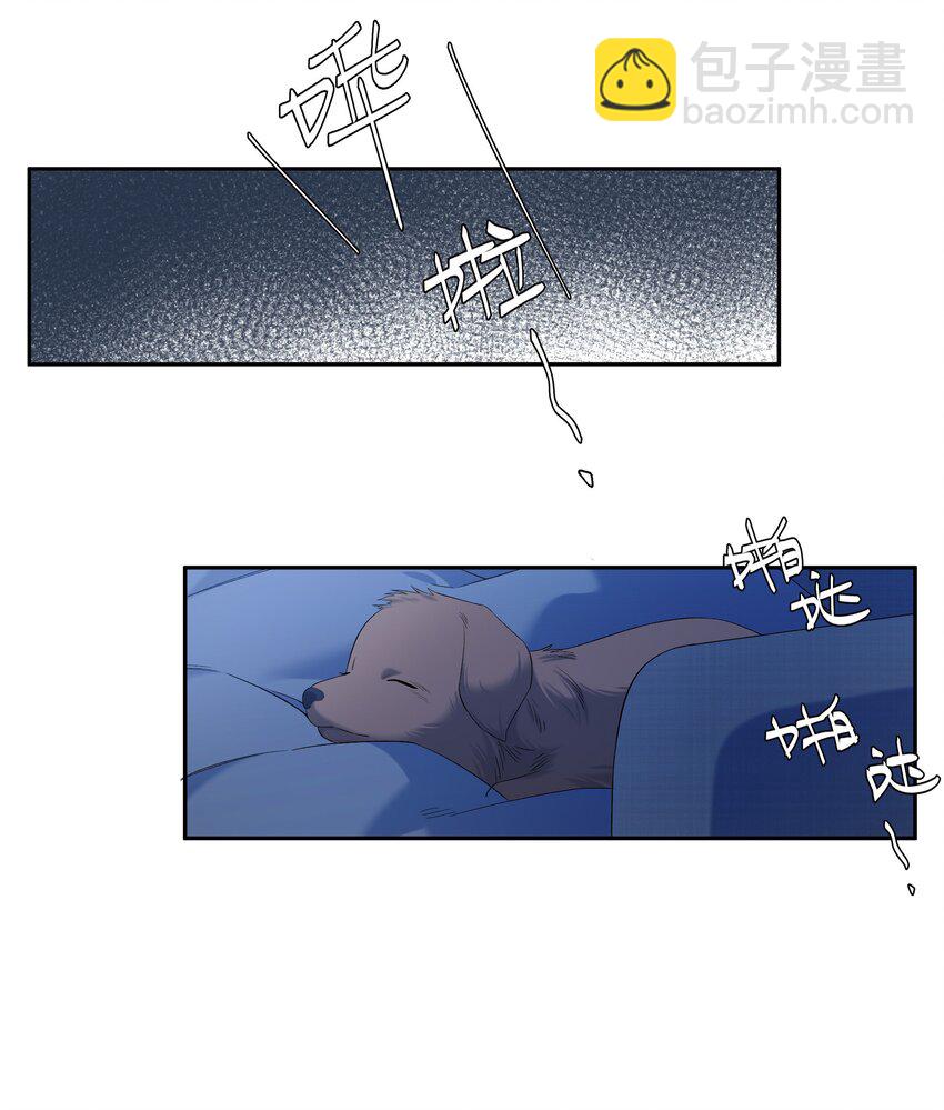 第69话 美梦-第75话