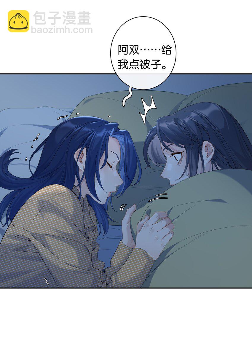 第69话 美梦-第75话