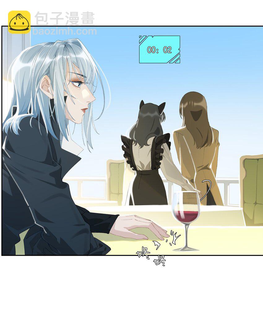 第009话 一颗超大胆-第9话