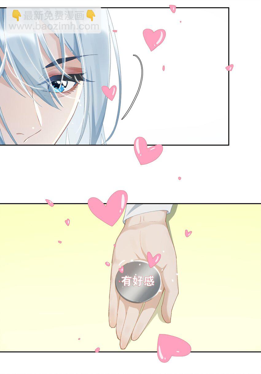 第009话 一颗超大胆-第9话