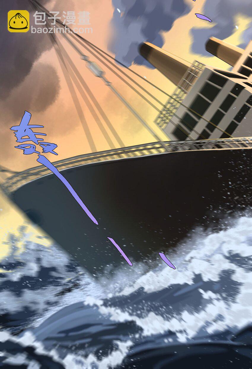 第009话 一颗超大胆-第9话