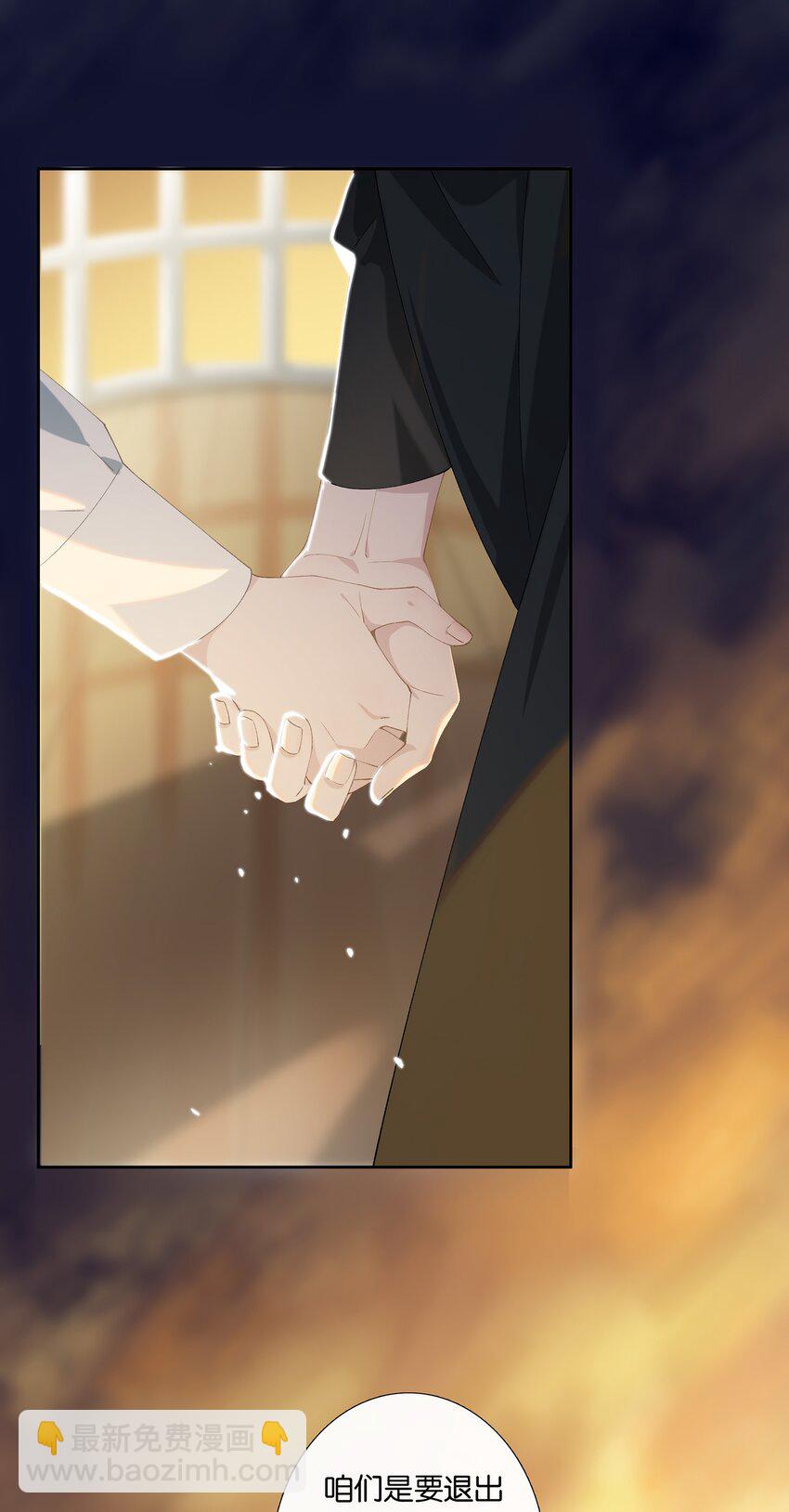 第009话 一颗超大胆-第9话