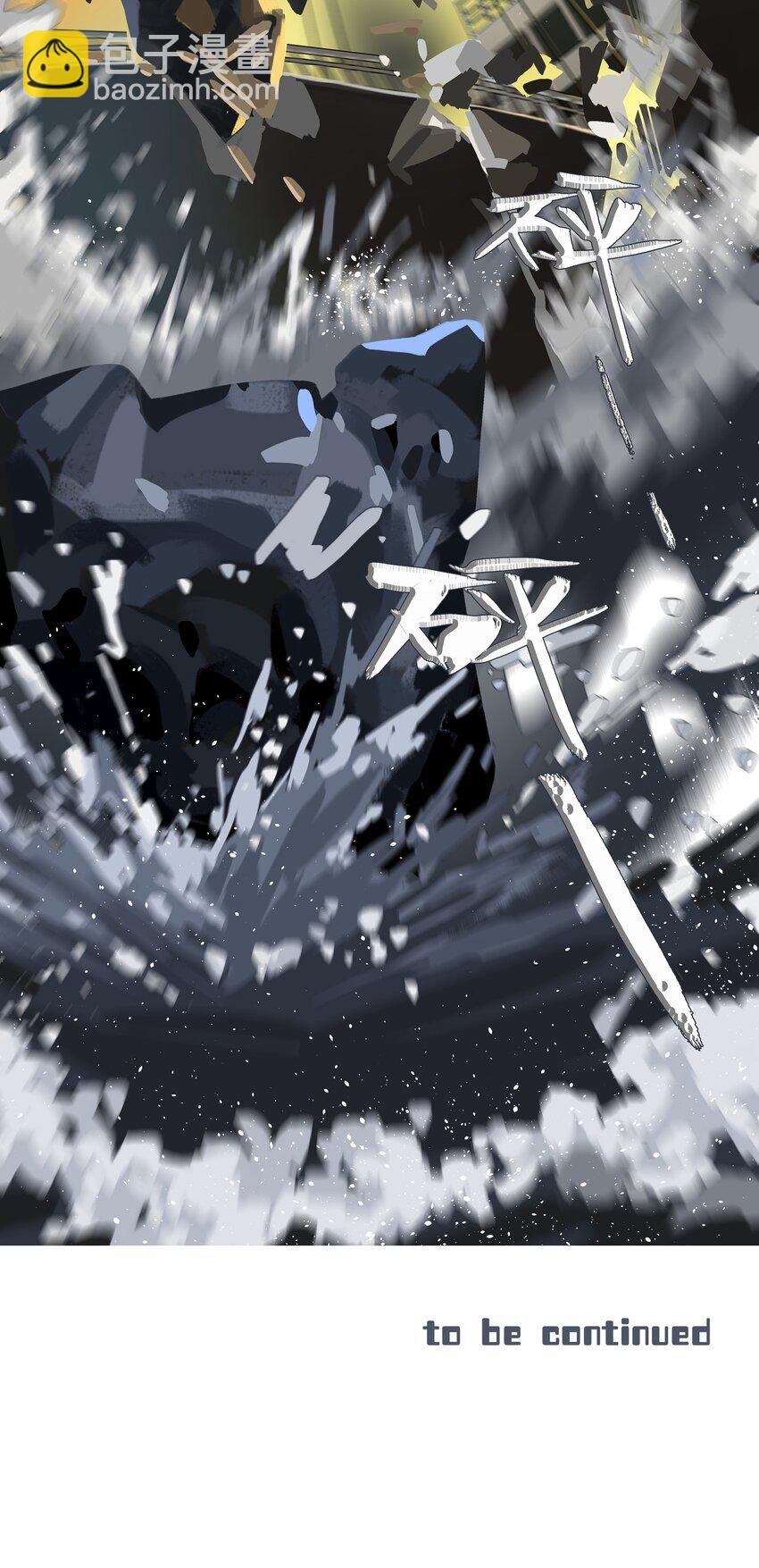 第009话 一颗超大胆-第9话