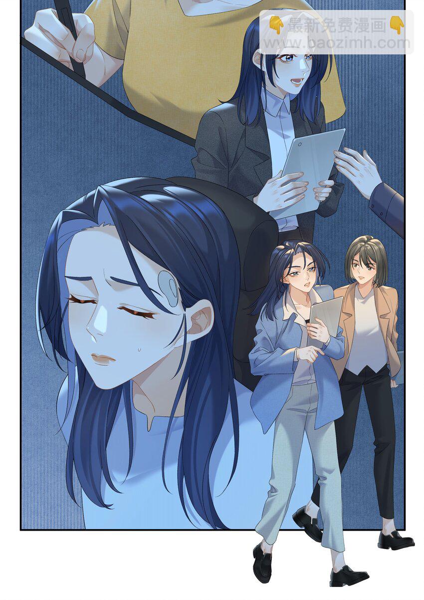 第72话 鸟姐的最爱-第79话