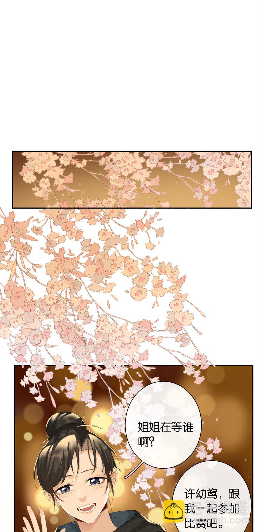 第72话 鸟姐的最爱-第79话