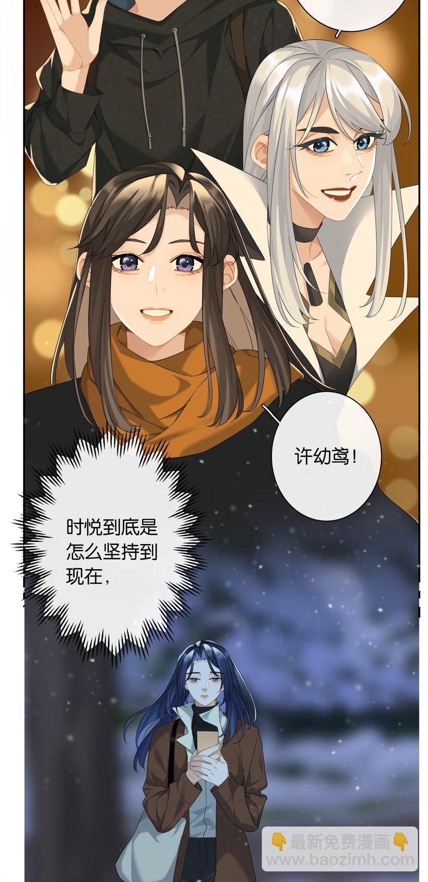 第72话 鸟姐的最爱-第79话