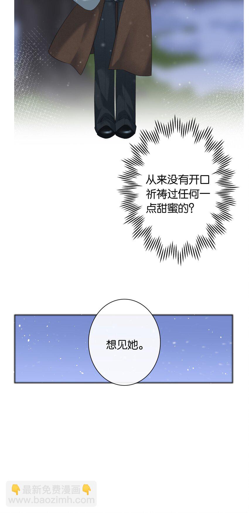 第72话 鸟姐的最爱-第79话