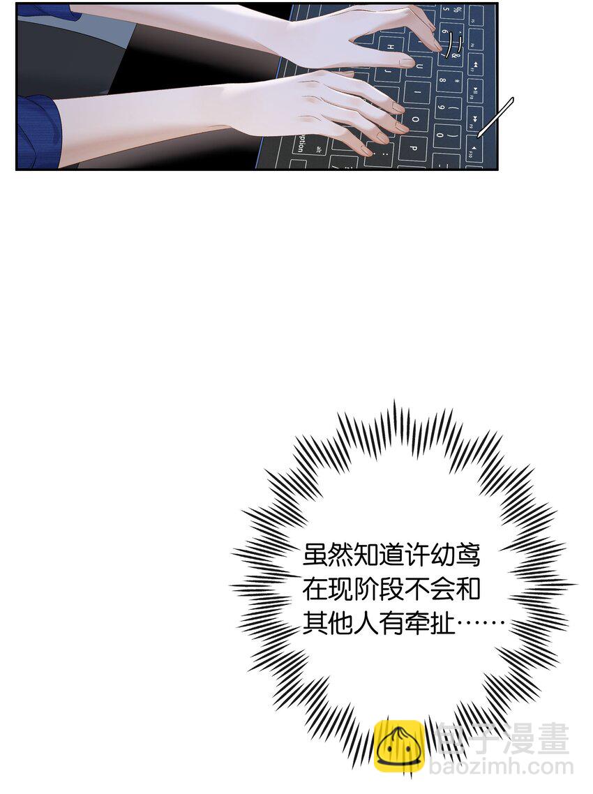 第72话 鸟姐的最爱-第79话