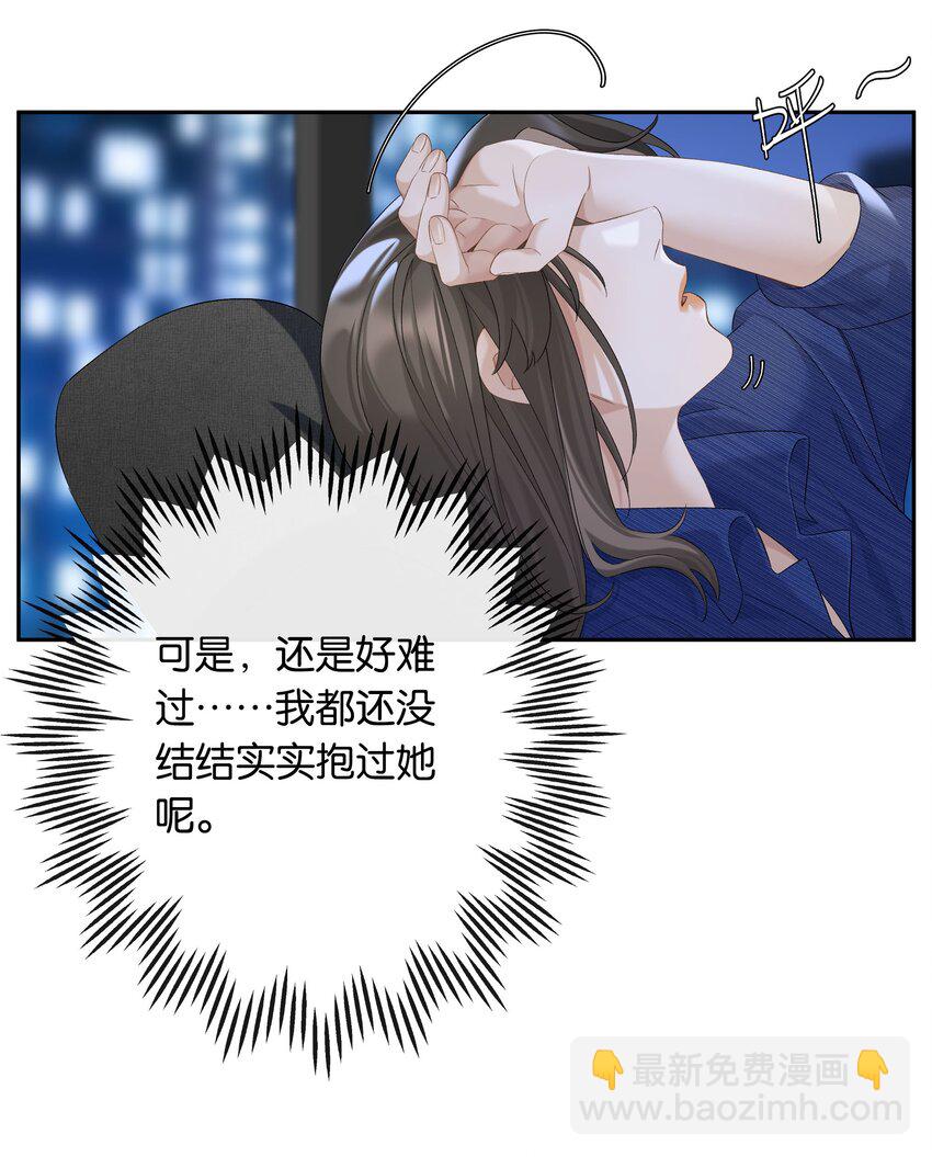 第72话 鸟姐的最爱-第79话