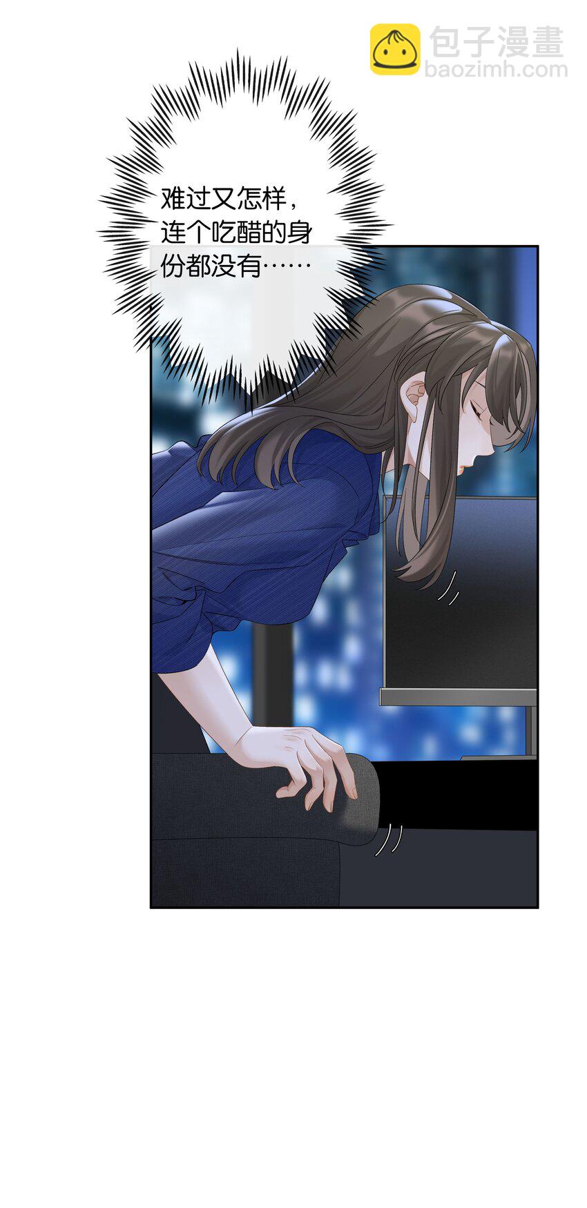 第72话 鸟姐的最爱-第79话