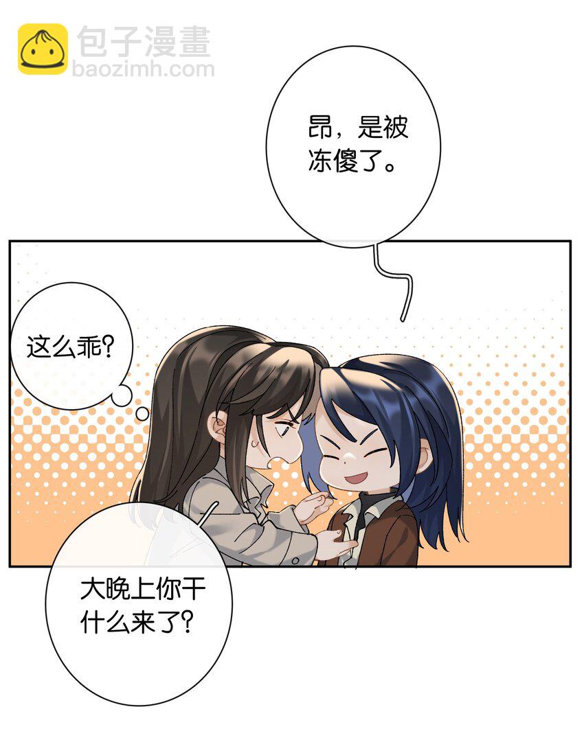 第72话 鸟姐的最爱-第79话